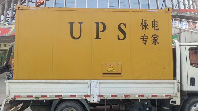 开江怎样判断柴油发电机组和UPS电源的配合工作是否正常?